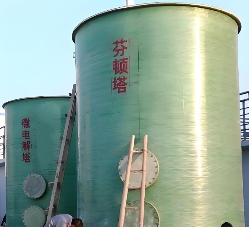 泗水芬顿氧化设备