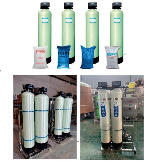 泗水玻璃钢过滤器